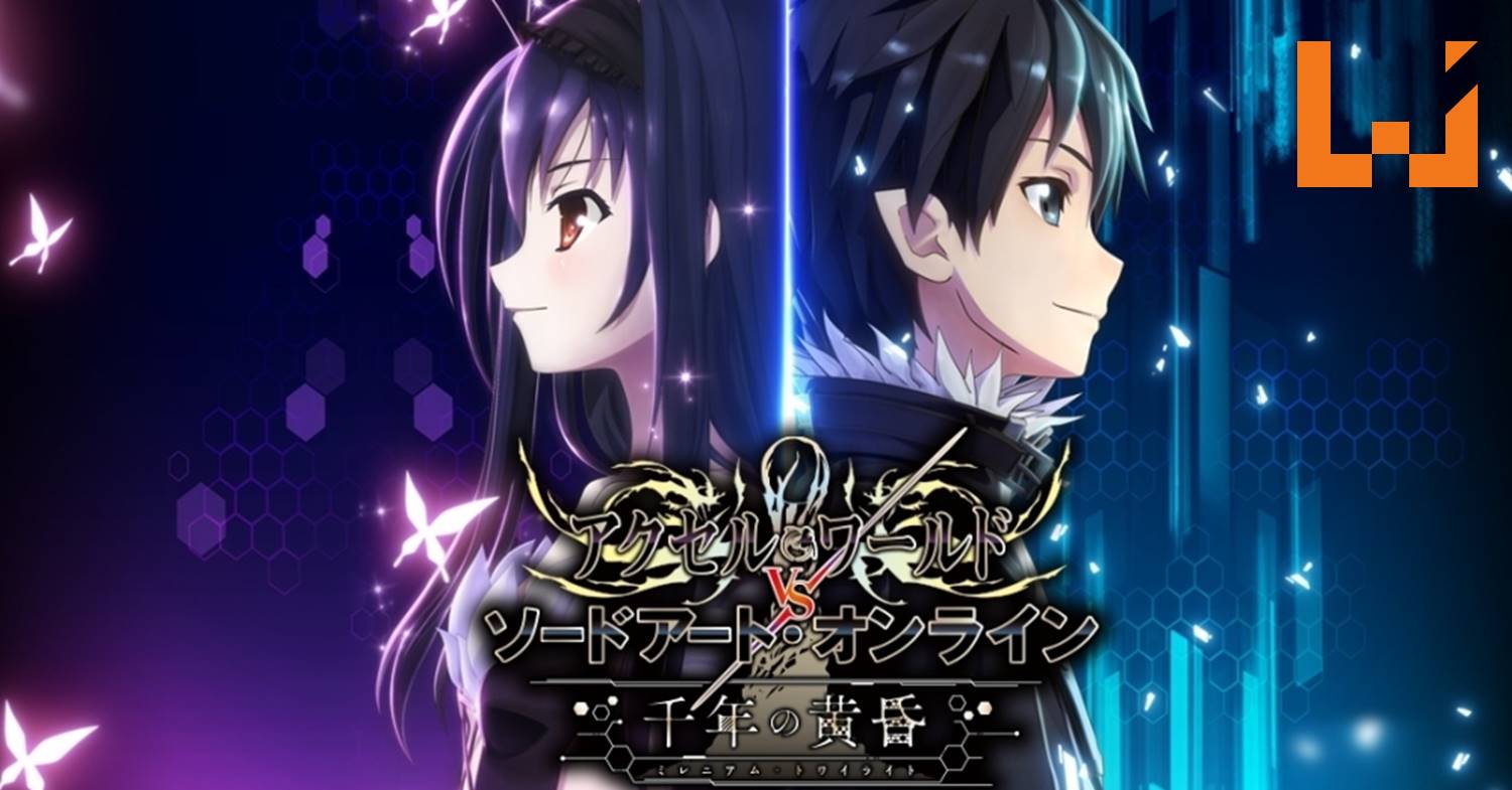 加速世界vs刀剑神域千年黄昏 即将在进行直播活动 桐人和黑雪姬来啦 Wanuxi