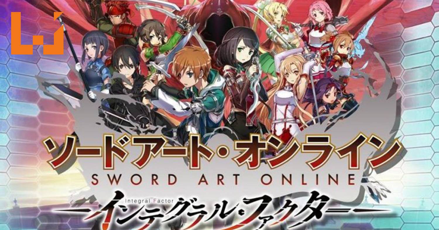 Integral factor. Sao персонажи. Integral factor. Integral factor. Integral factor.