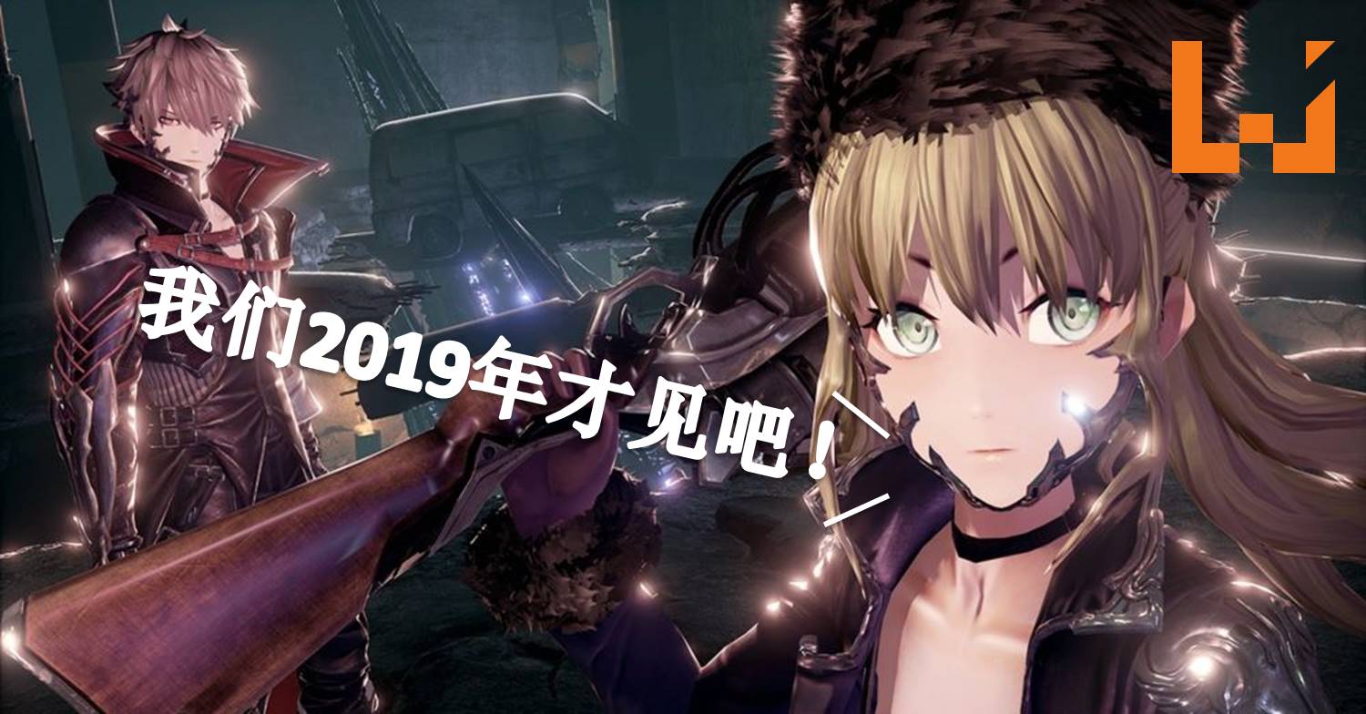 Code Vein 宣布延期至19年推出 Gamescom试玩宣布取消 Wanuxi