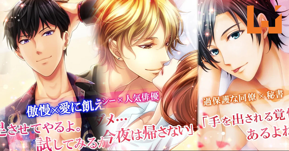 想要来一场火辣辣的夜晚吗 恋爱hotel 秘密的客房服务 事前登入今日心动开放 Wanuxi