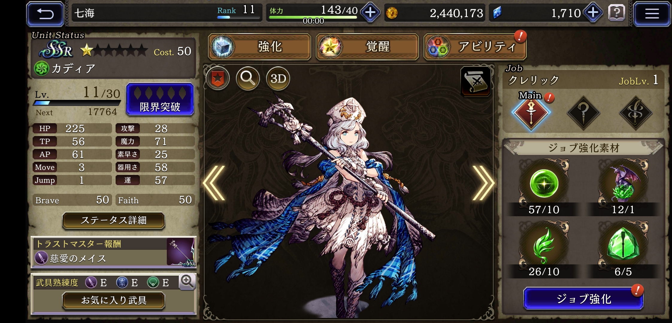 FFBE War Of The Visions》游戏介绍、心得！运用策略和召唤幻兽来扭转 