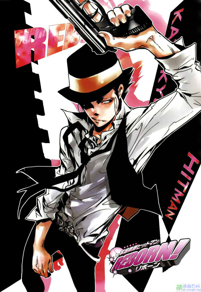 可乐尼洛(colonnello)