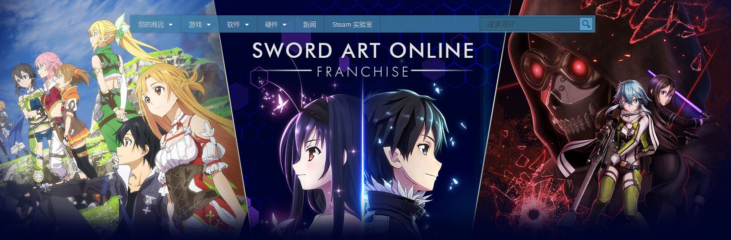 刀剑神域 系列steam平台开启75 促销中 刀剑神域re 虚空断章 售价大约rm10 Wanuxi