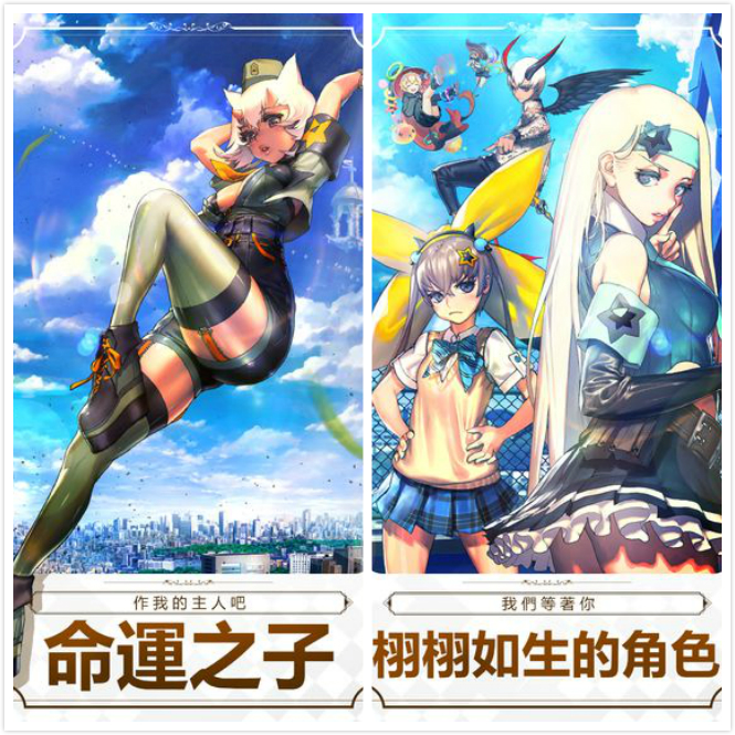 命运之子 将在 Taptap国际版 开启预注册活动 收集 Live 2d 栩栩如生的迷人角色 Wanuxi