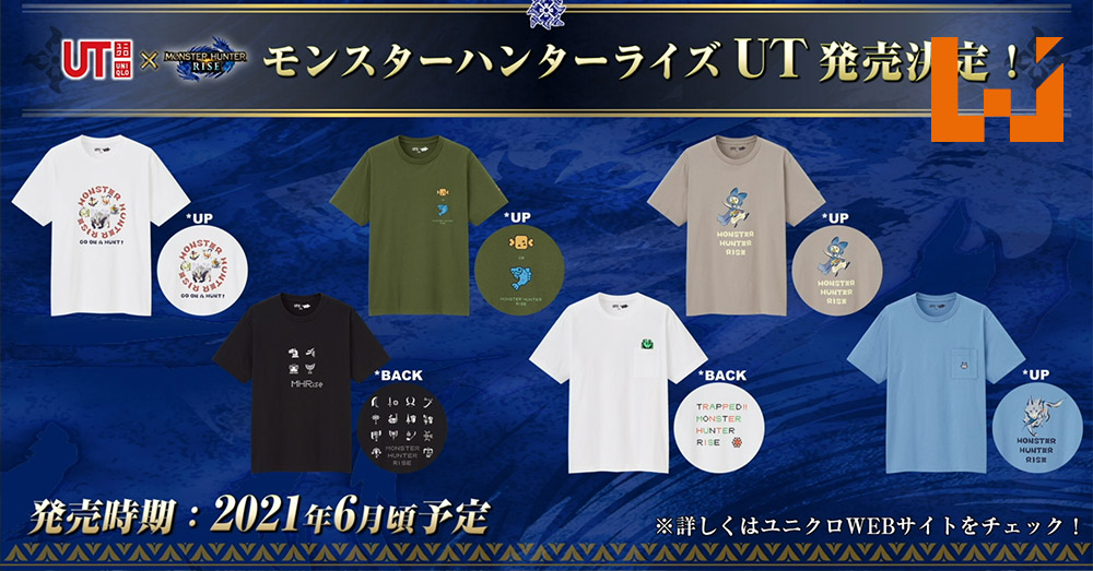 uniqlo monster hunter rise