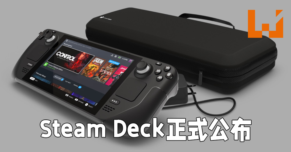Valve公布旗下首款掌机steam Deck 强力加速处理器能无阻碍运行3a大作 Wanuxi