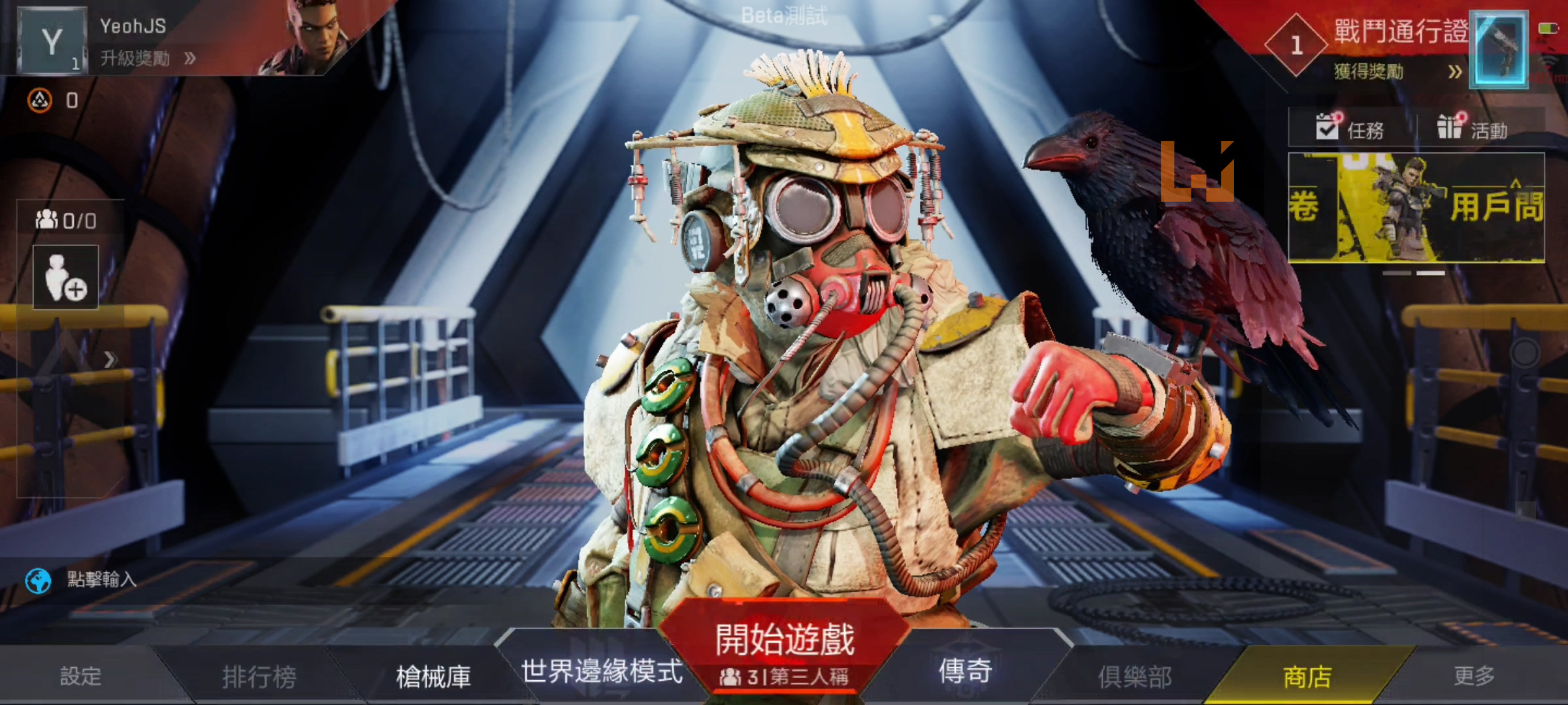 手指要打结啦！《Apex Legends》手机版与电脑版的差别！ - Wanuxi
