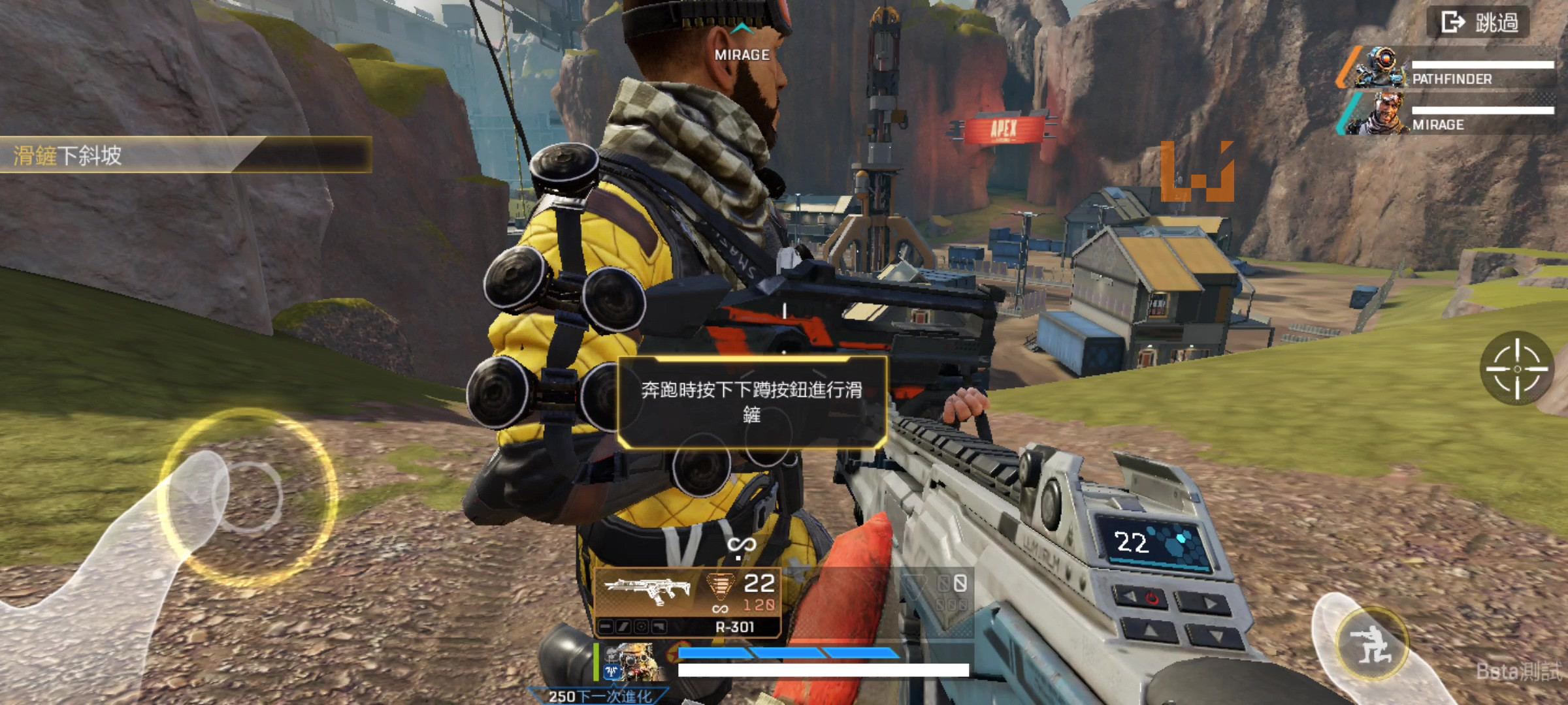 手指要打结啦 Apex Legends 手机版与电脑版的差别 Wanuxi