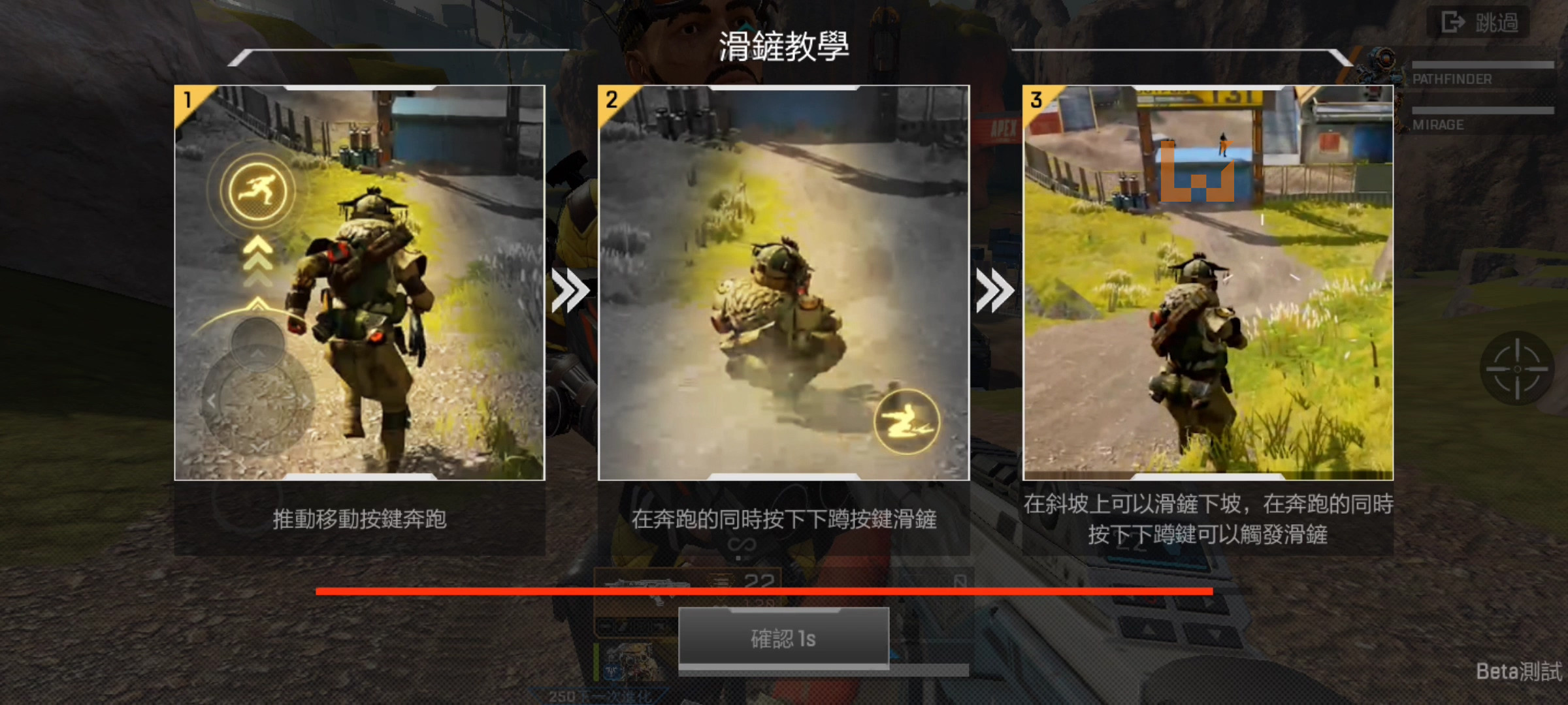 手指要打结啦！《Apex Legends》手机版与电脑版的差别！ - Wanuxi