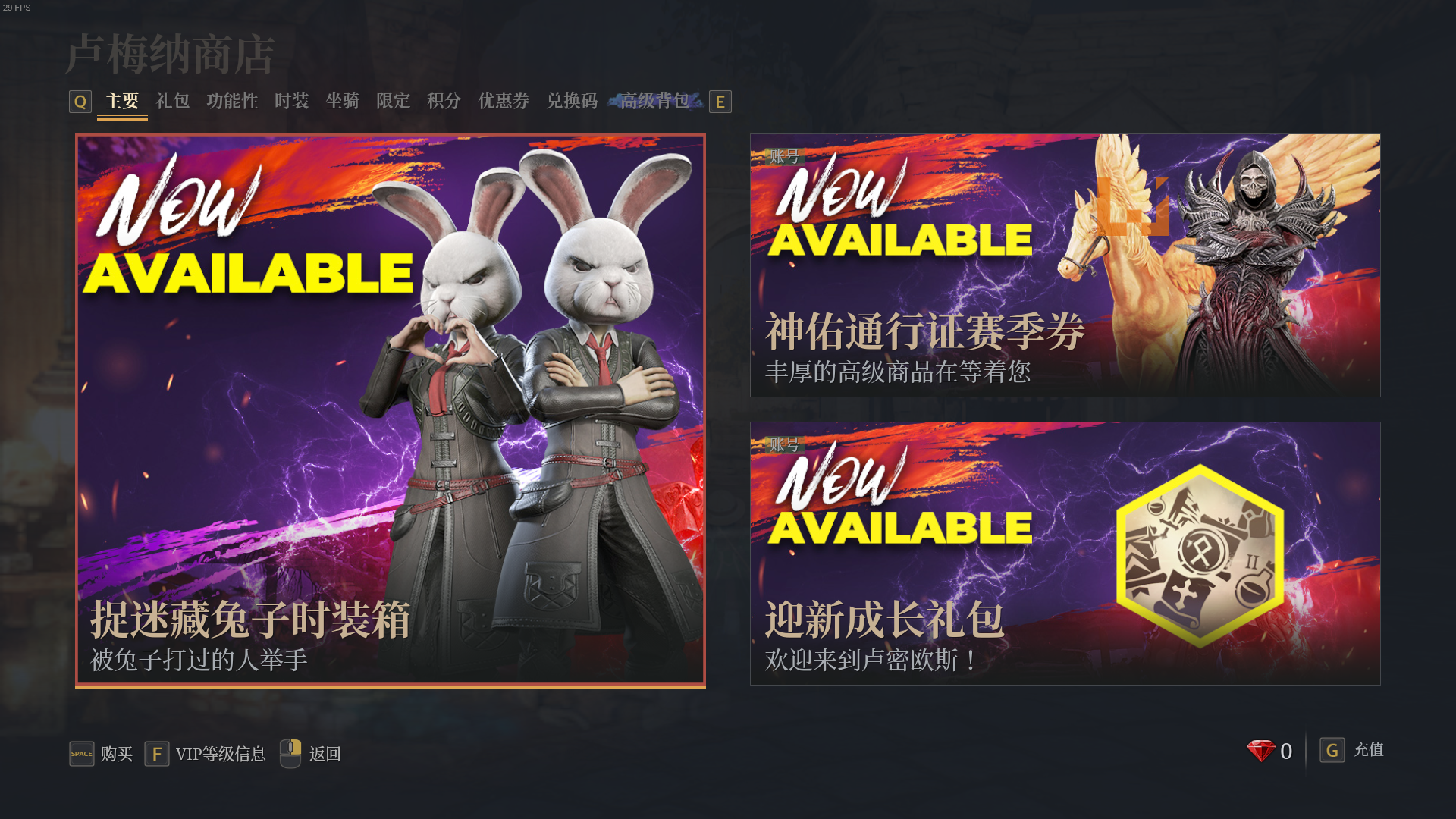 颇受期待却大多负评的MMORPG！《Bless Unleashed》还能挽回玩家的心吗？ - Wanuxi