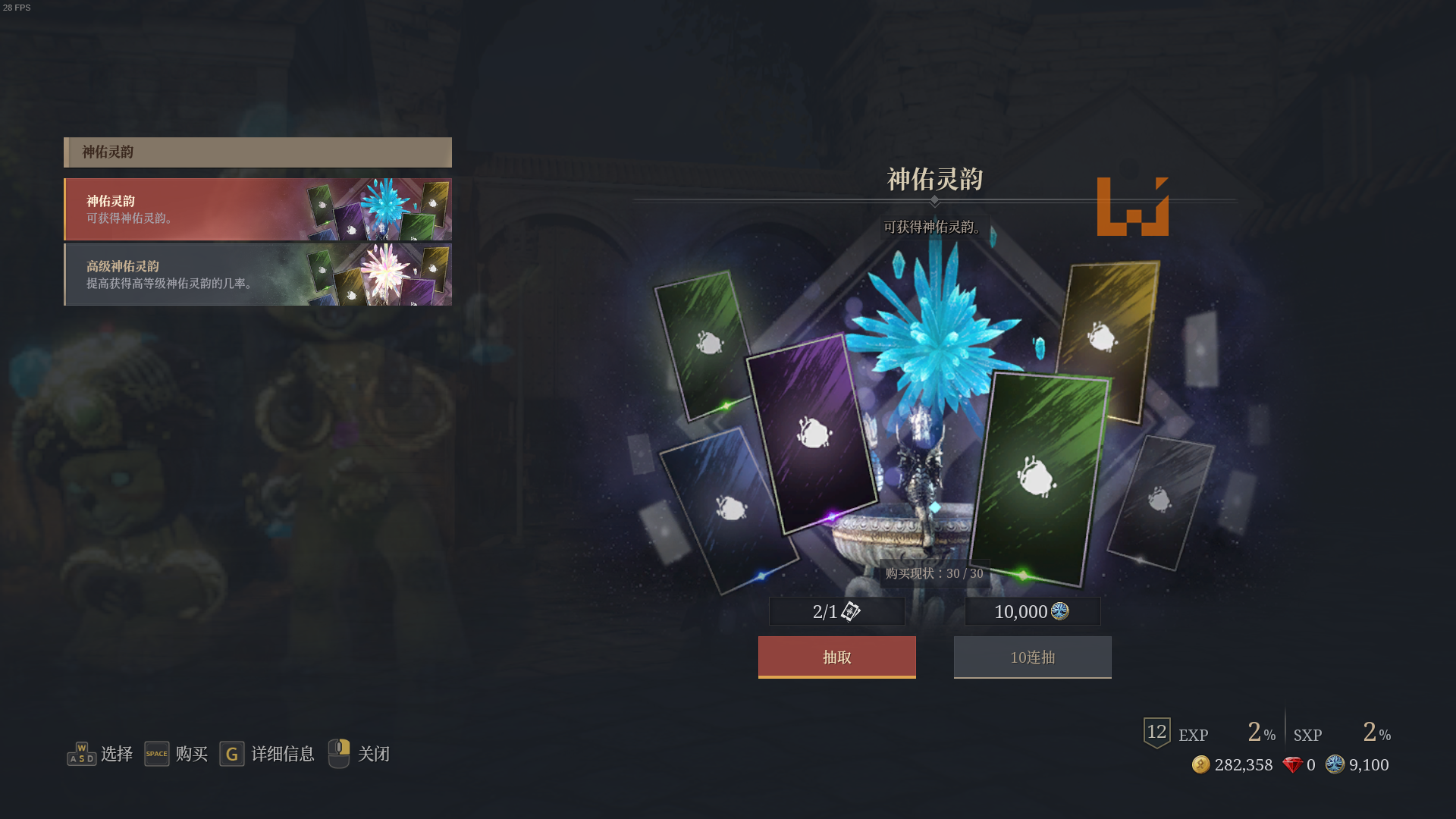 颇受期待却大多负评的MMORPG！《Bless Unleashed》还能挽回玩家的心吗？ - Wanuxi