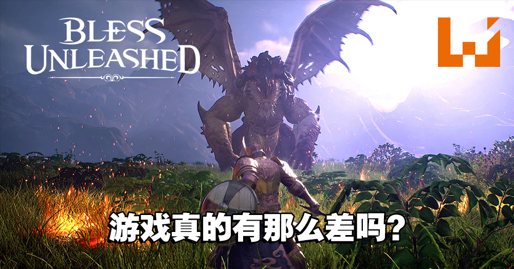 颇受期待却大多负评的mmorpg Bless Unleashed 还能挽回玩家的心吗 Wanuxi