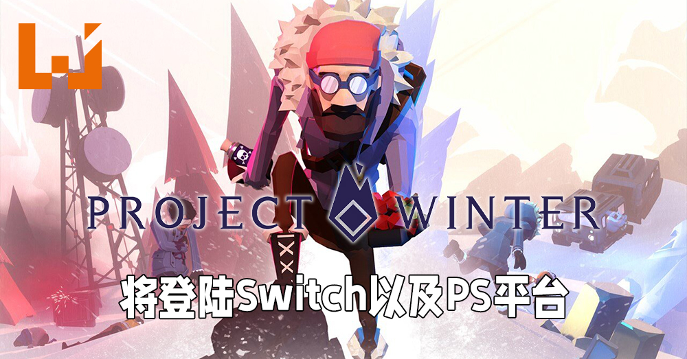 Project winter switch - identitycool