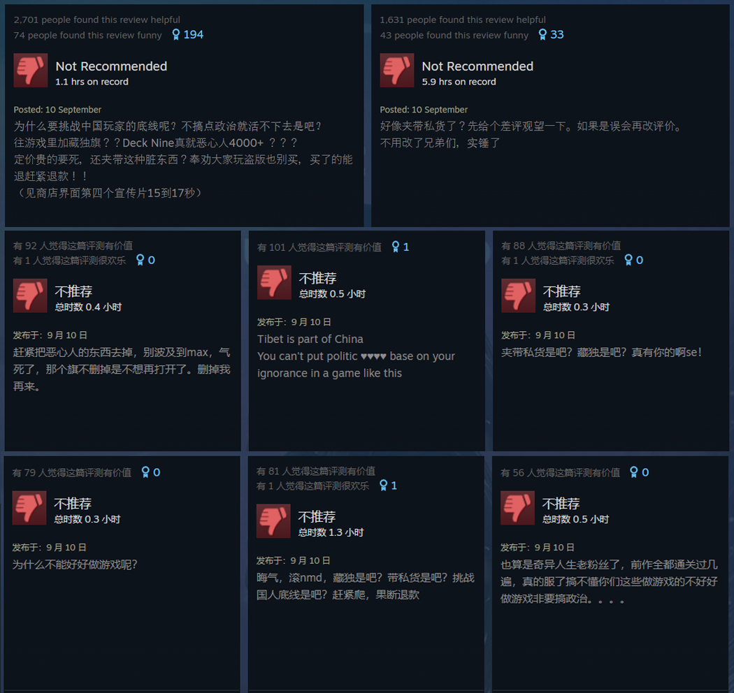 Life is Strange: True Colors》的游戏画面出现藏独旗帜！中国玩家 