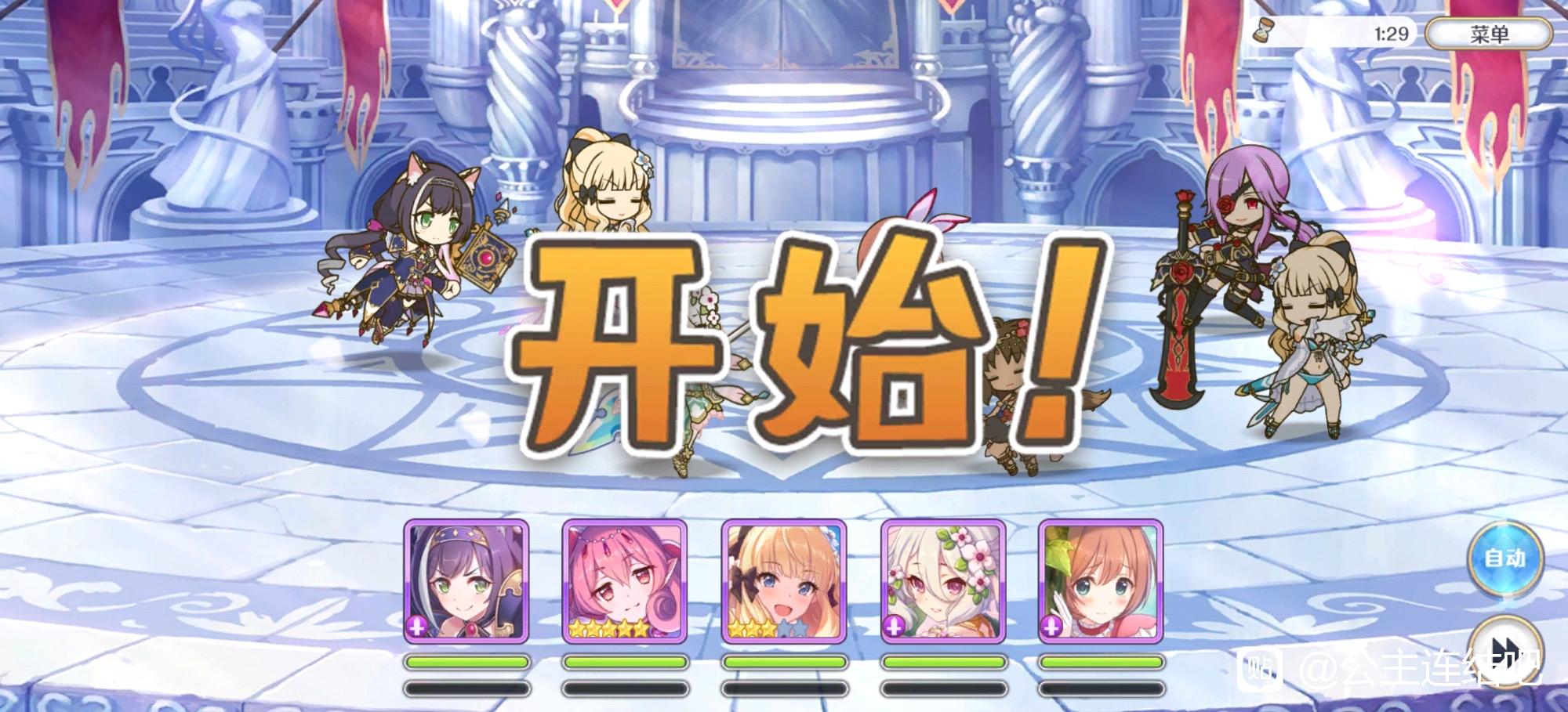 中国版 公主连结 去英文化 就连标题的英文 Re Dive 也删掉了 Wanuxi