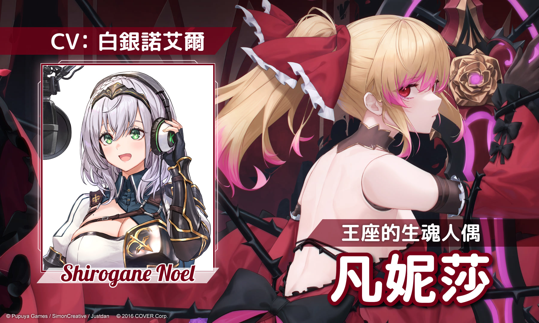 小魔女诺贝塔 公开与hololive合作被中国玩家刷负评 官方表示深感遗憾 Wanuxi