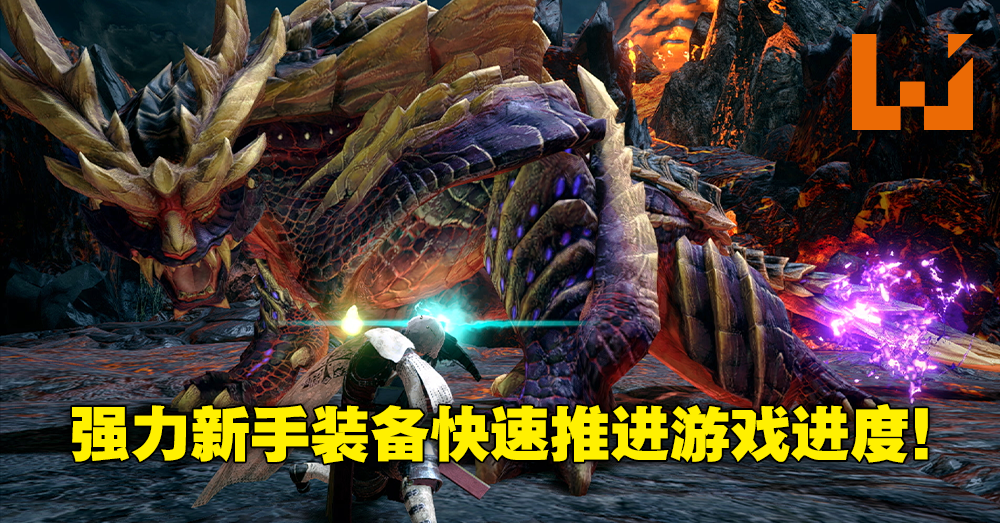 Monster Hunter Rise Ver3 9更新免费新手武器及防具 强力装备帮助萌新快速熟练游戏 Wanuxi