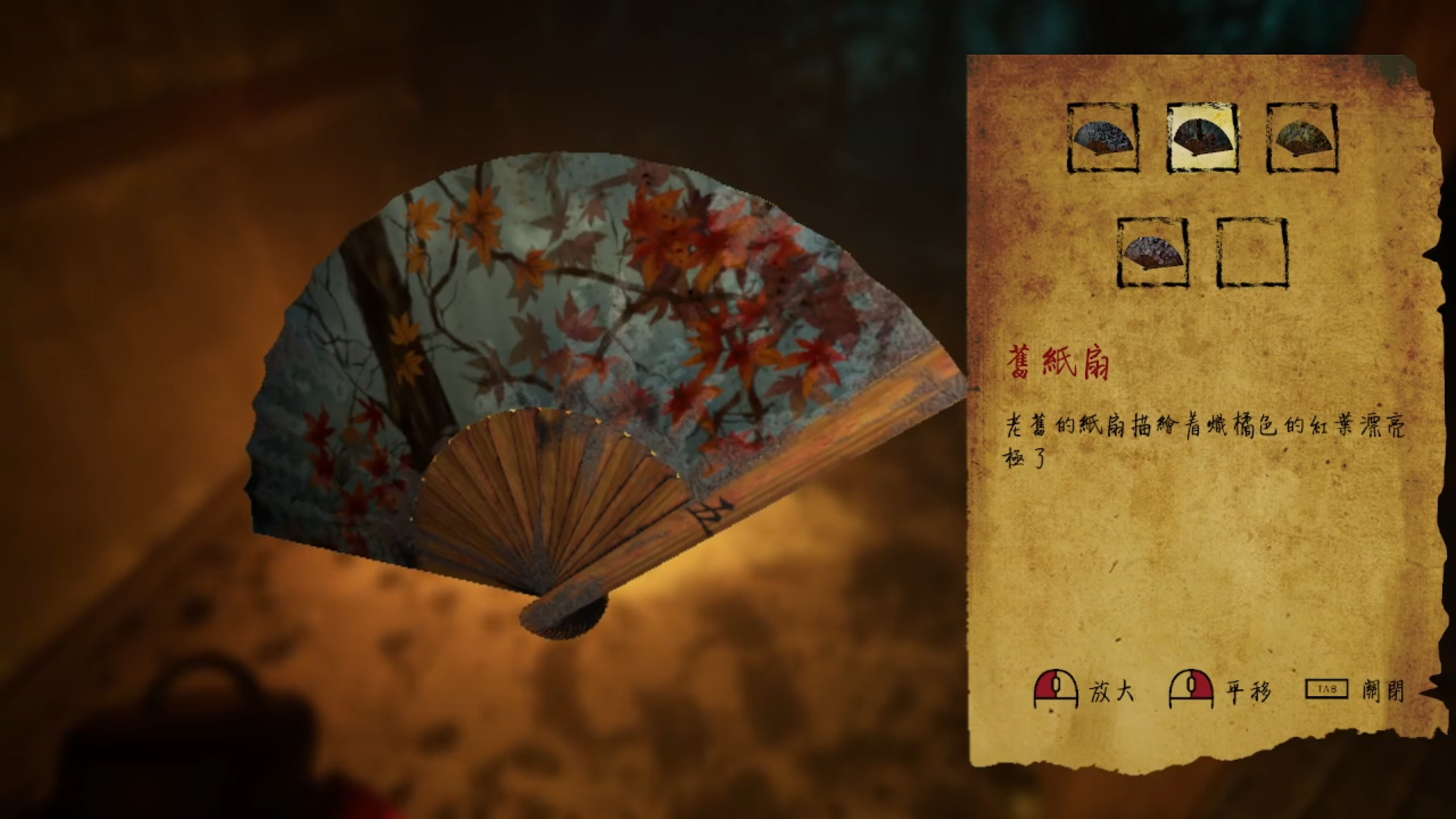 大马开发商nimbus Games全新作品 怨念 11月3日正式发售 双人合作密室逃脱恐怖游戏 Wanuxi